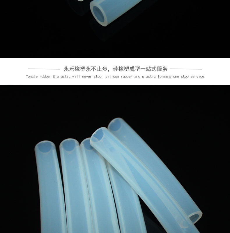 蠕動泵硅膠管供應(yīng)