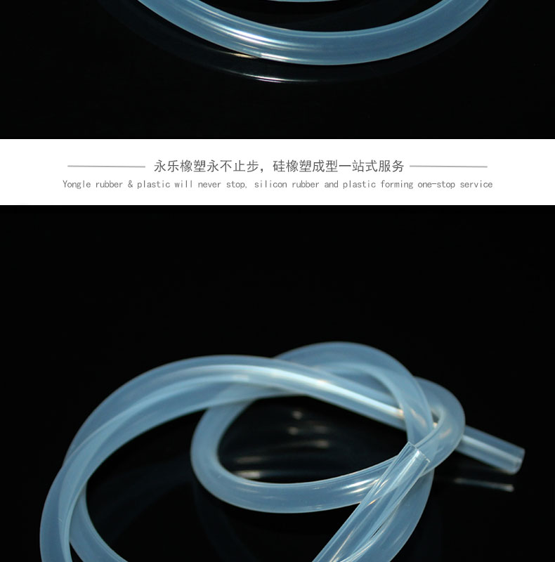 73#蠕動泵硅膠管廠家