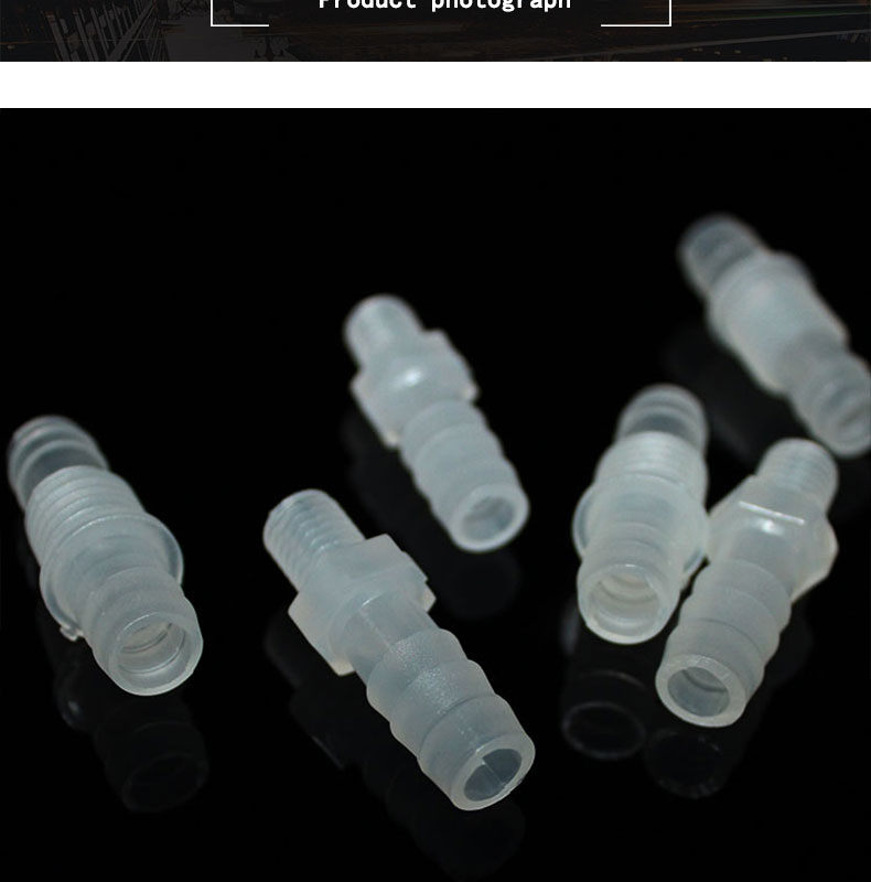 塑膠直通管廠家