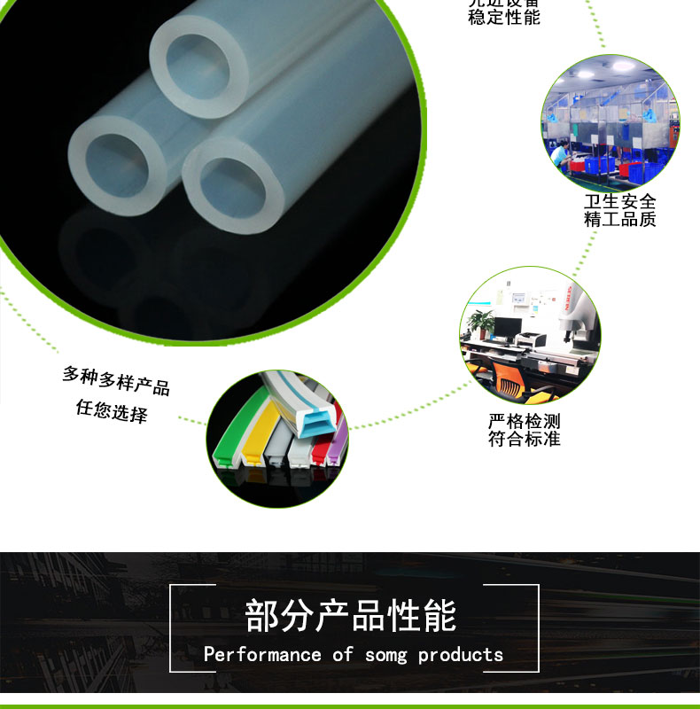 寧河透明15#蠕動泵硅膠管