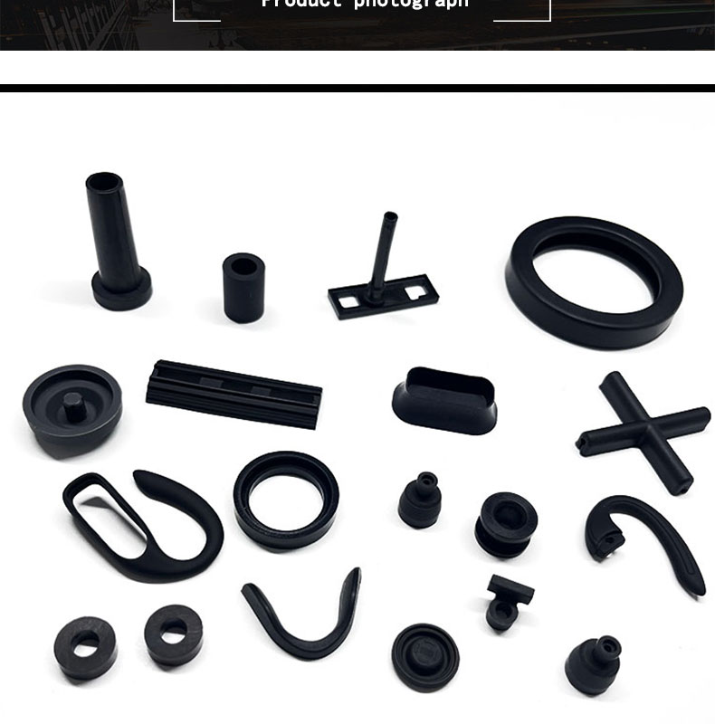 醫(yī)用橡膠制品加工