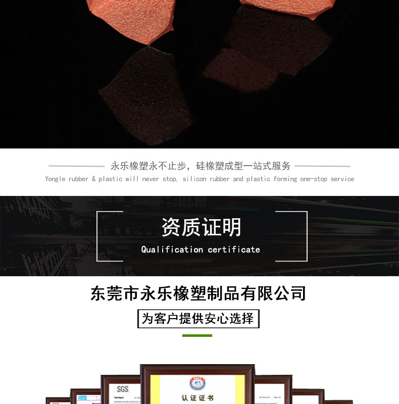 復合發(fā)泡硅膠條價格