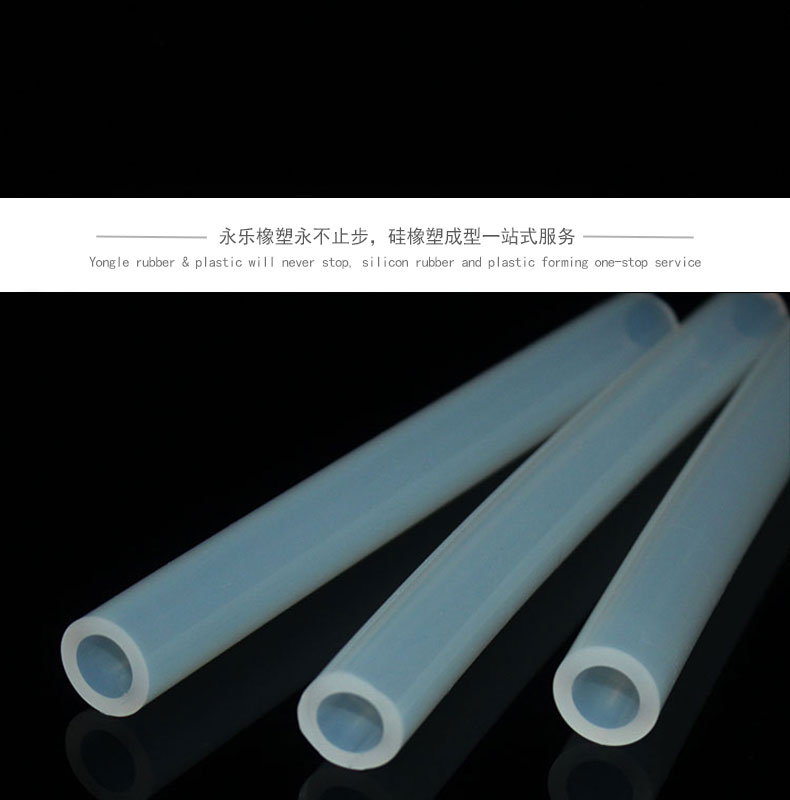 寧河耐老化15#蠕動泵硅膠管