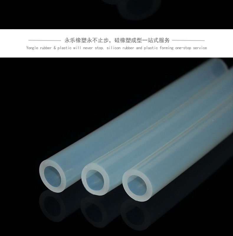 寧河耐高溫15#蠕動泵硅膠管