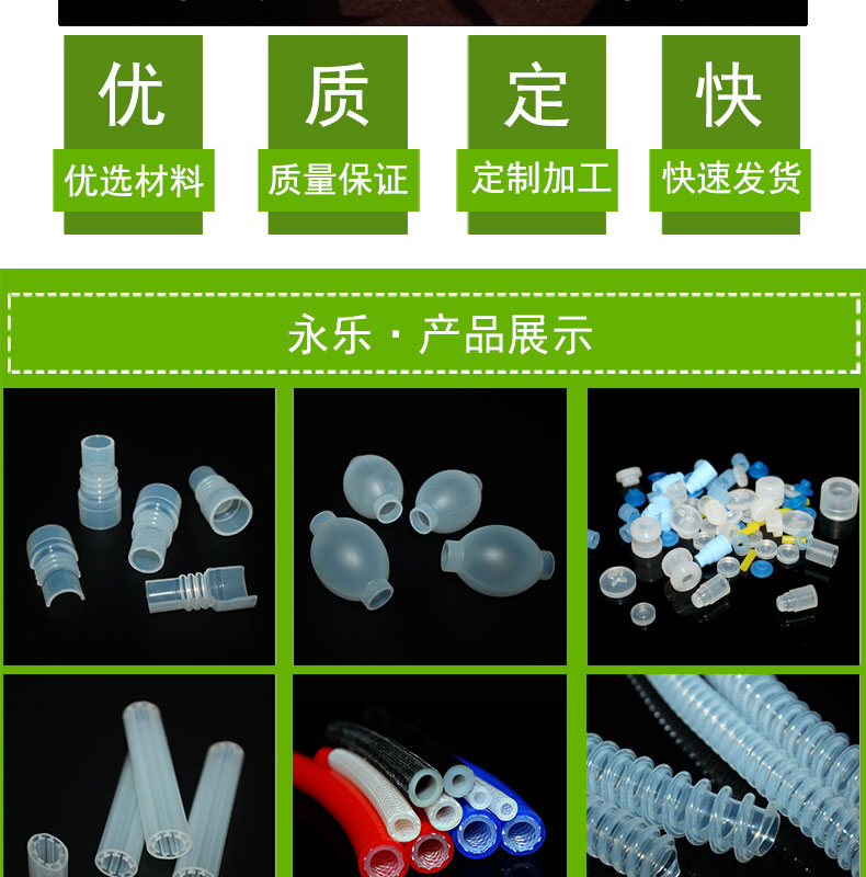 定制復合發(fā)泡硅膠條