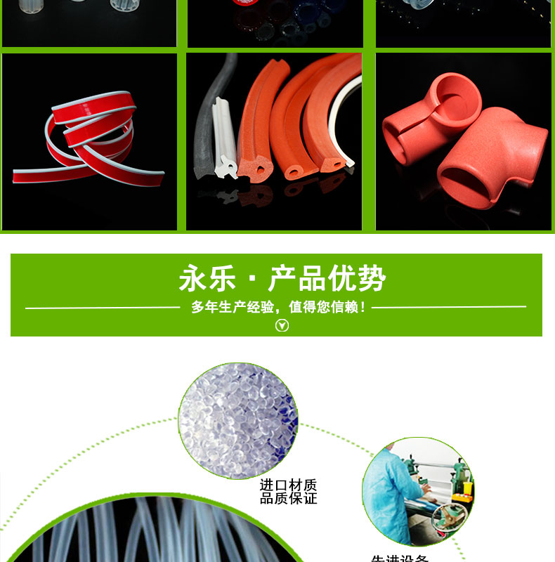 寧河醫(yī)用13#蠕動泵硅膠管