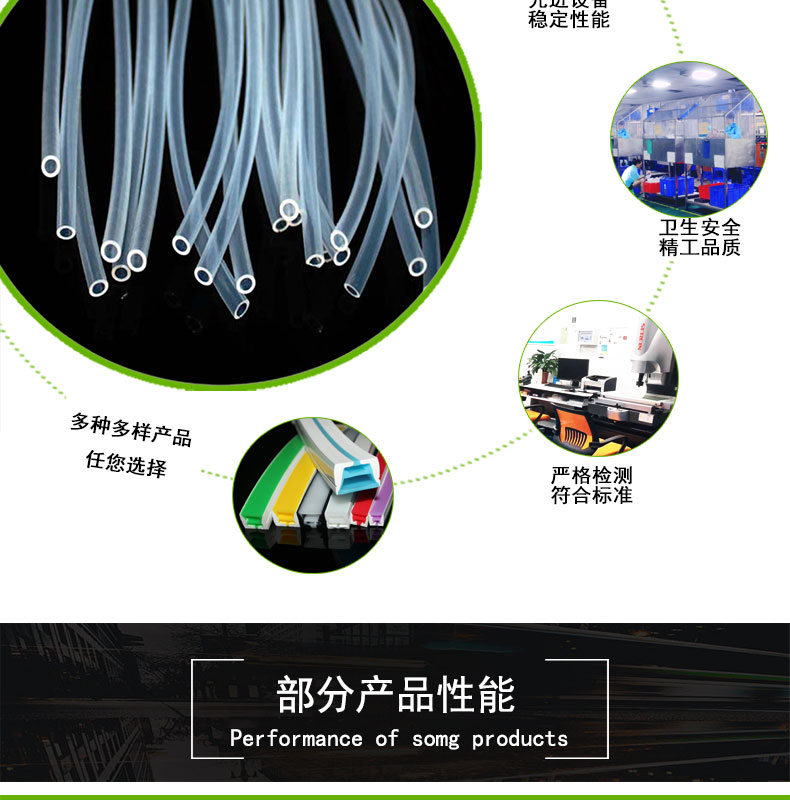 寧河食品級13#蠕動泵硅膠管