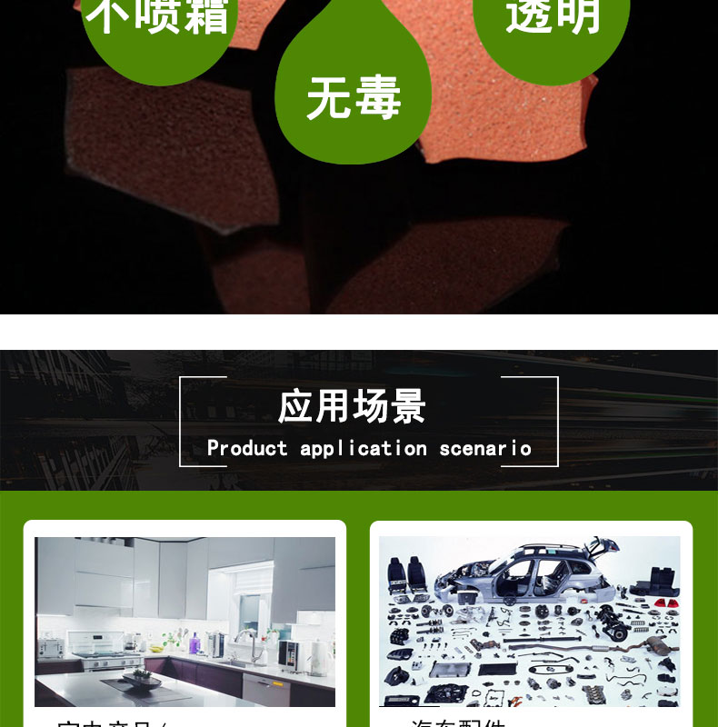 擠出復合發(fā)泡硅膠條