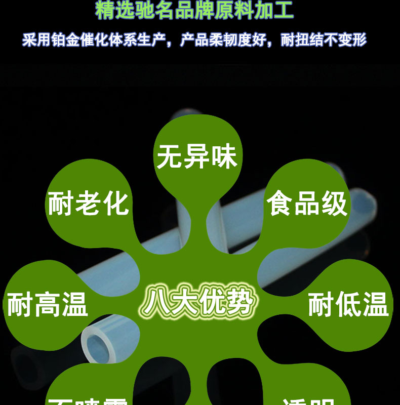 寧河醫(yī)用15#蠕動泵硅膠管