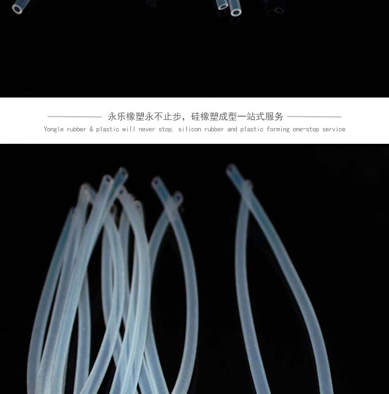 寧河13#蠕動泵硅膠管廠家