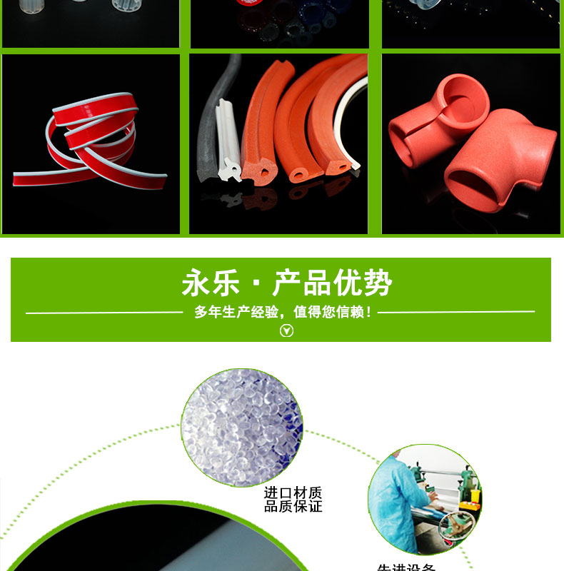 寧河擠出15#蠕動泵硅膠管