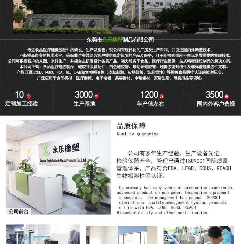 耐溫阻燃硅膠發(fā)泡條