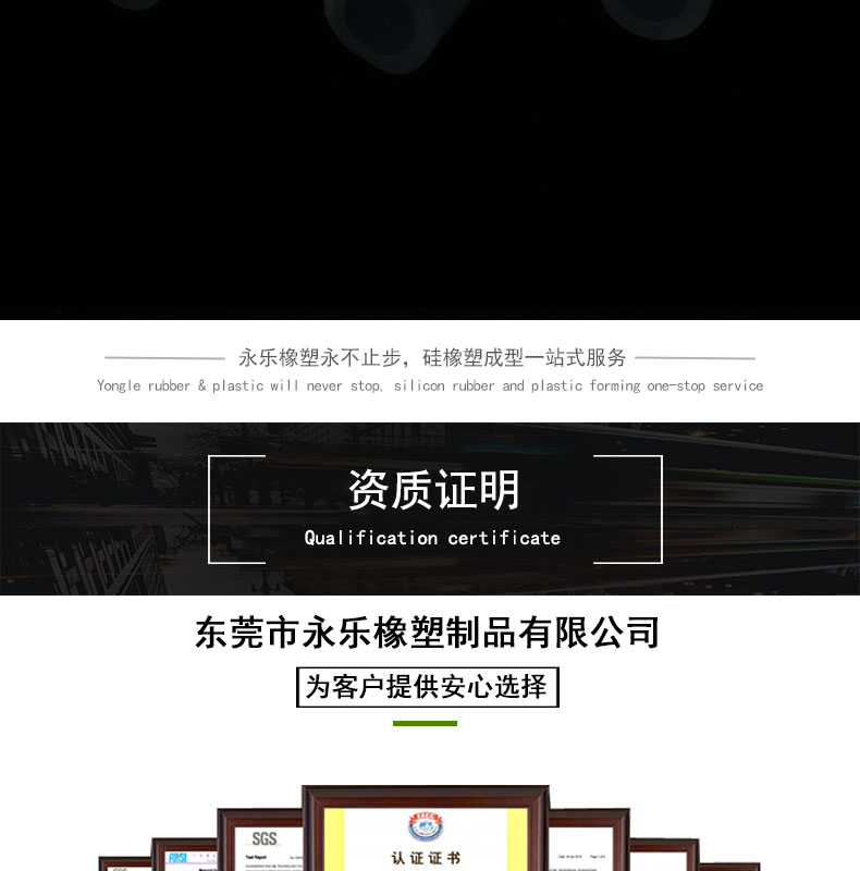 寧河無鹵15#蠕動泵硅膠管