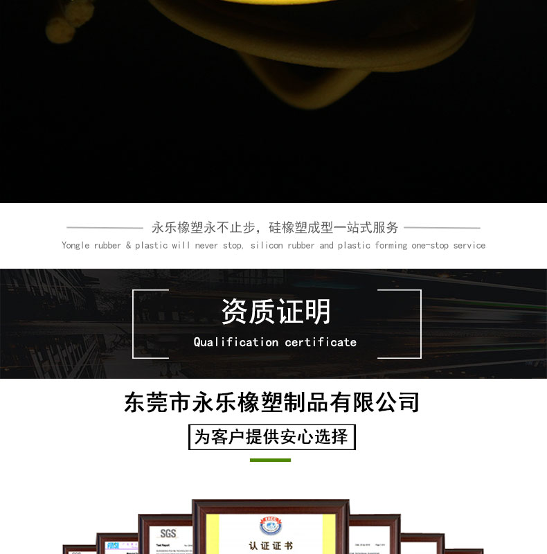 發(fā)泡硅膠條廠家